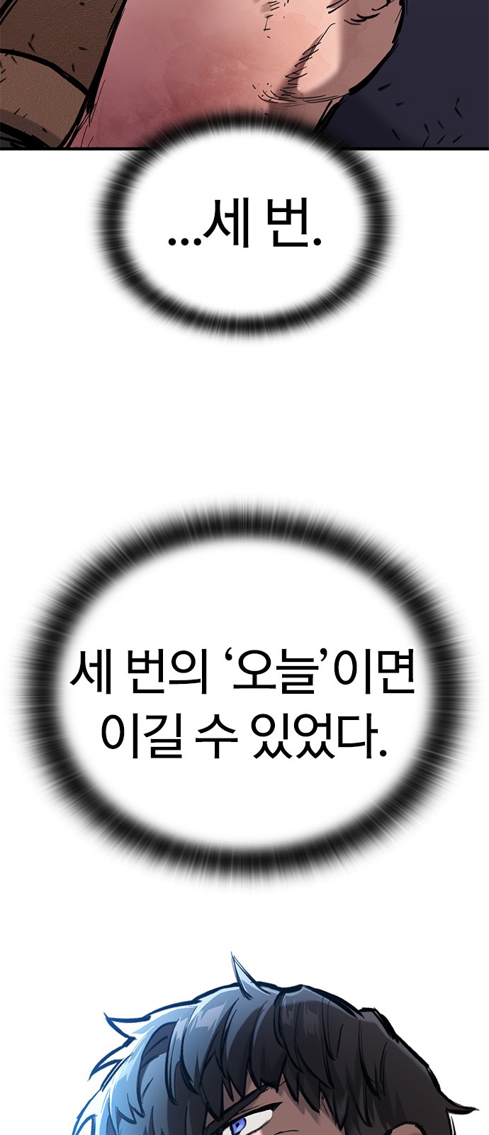 90 페이지