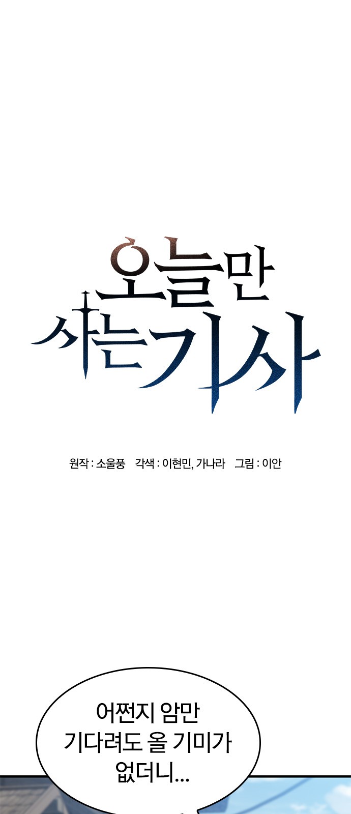 1 페이지