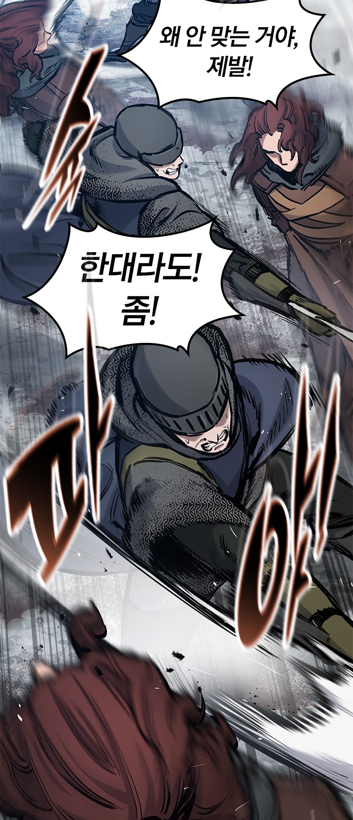 24 페이지