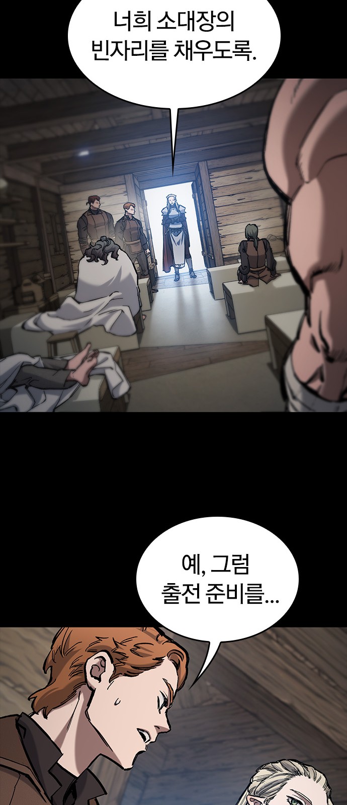 30 페이지