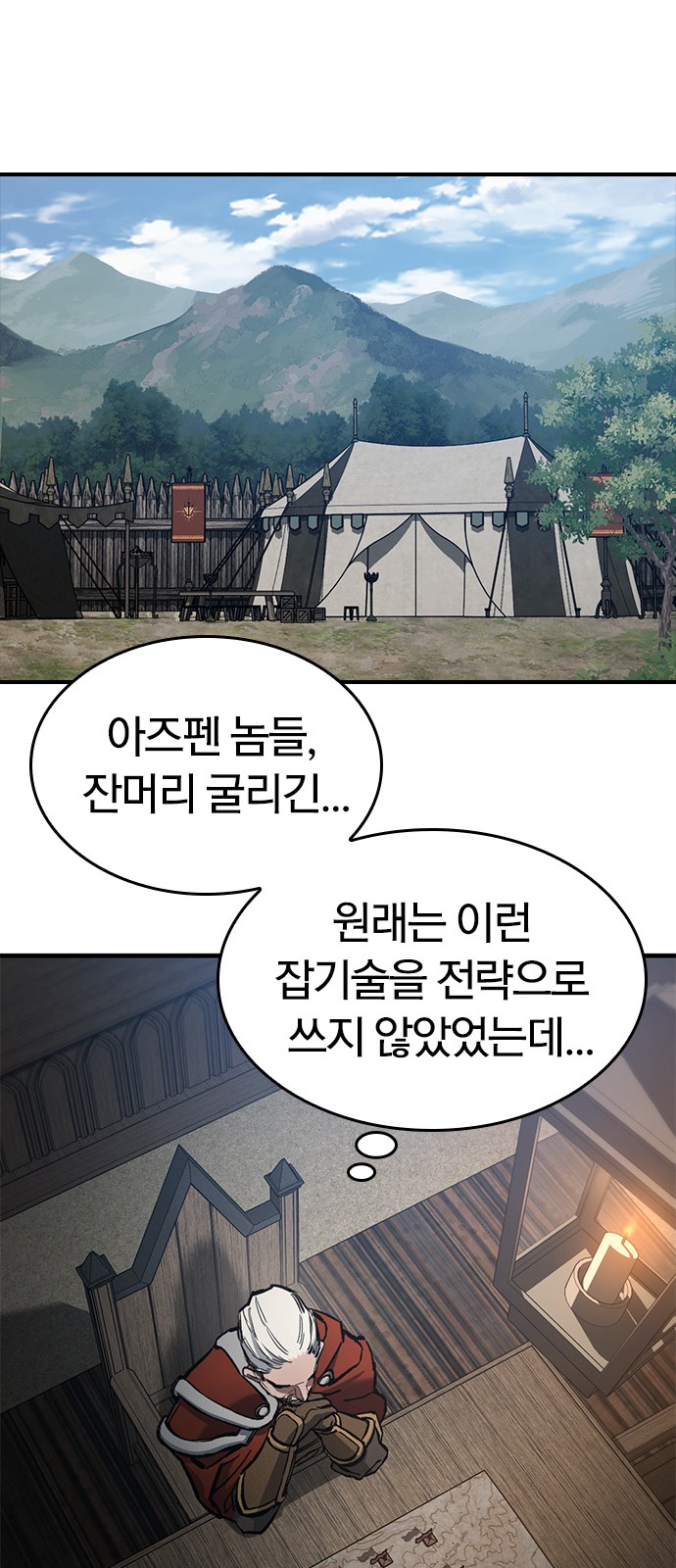 45 페이지