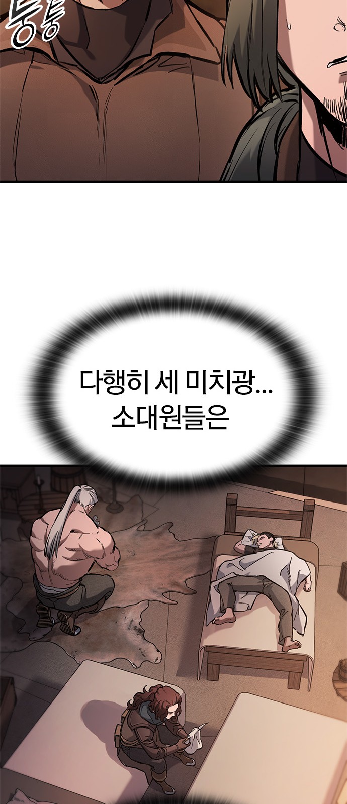 54 페이지