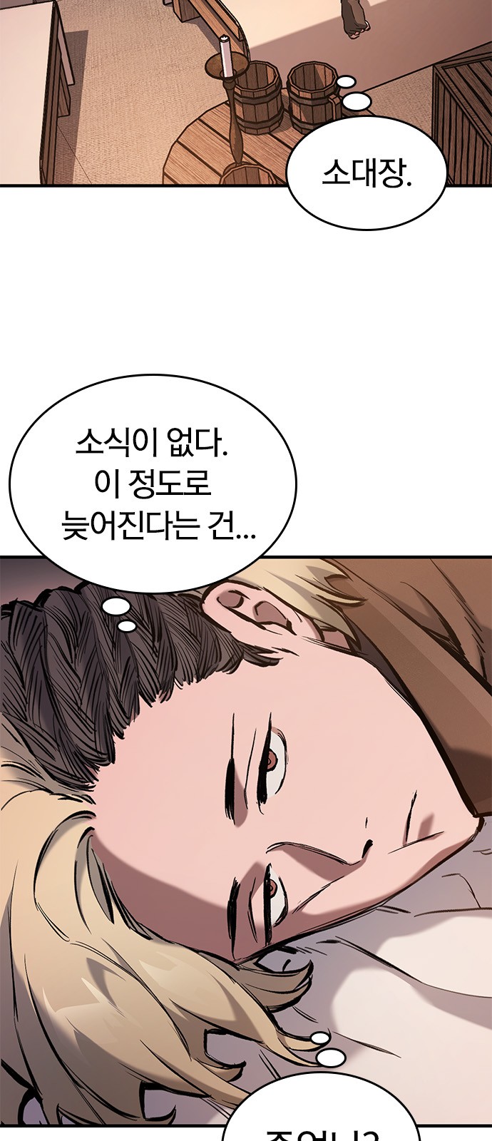 70 페이지
