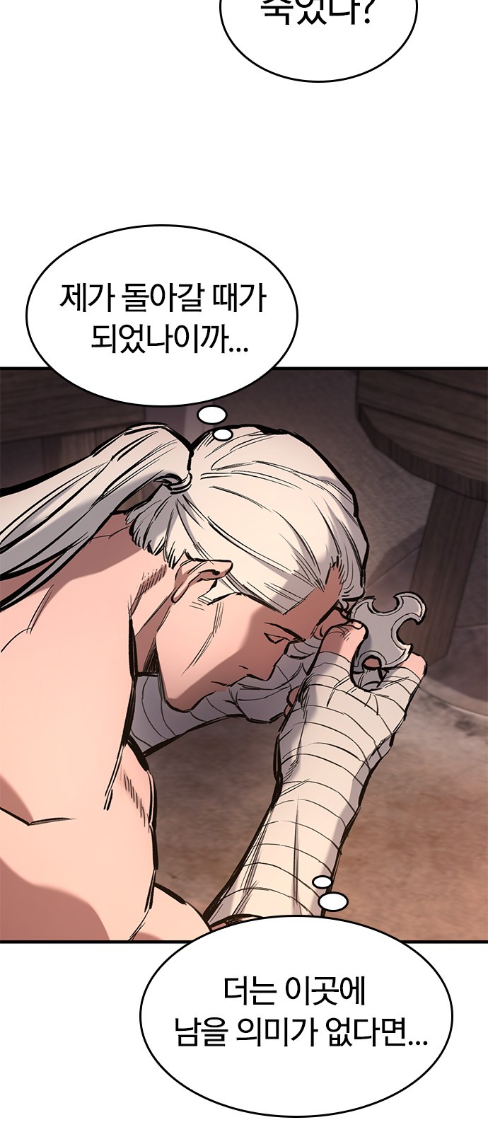 71 페이지