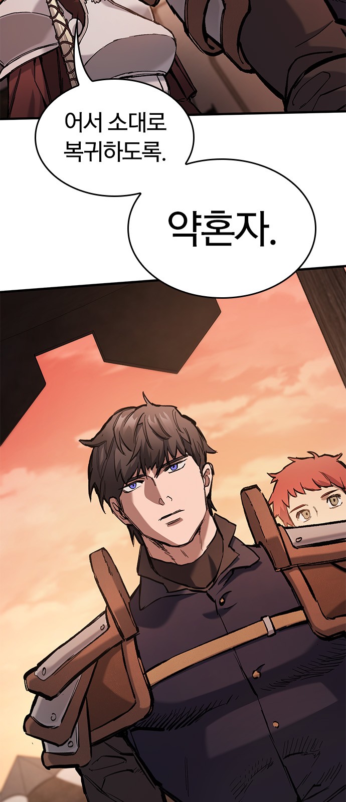 77 페이지