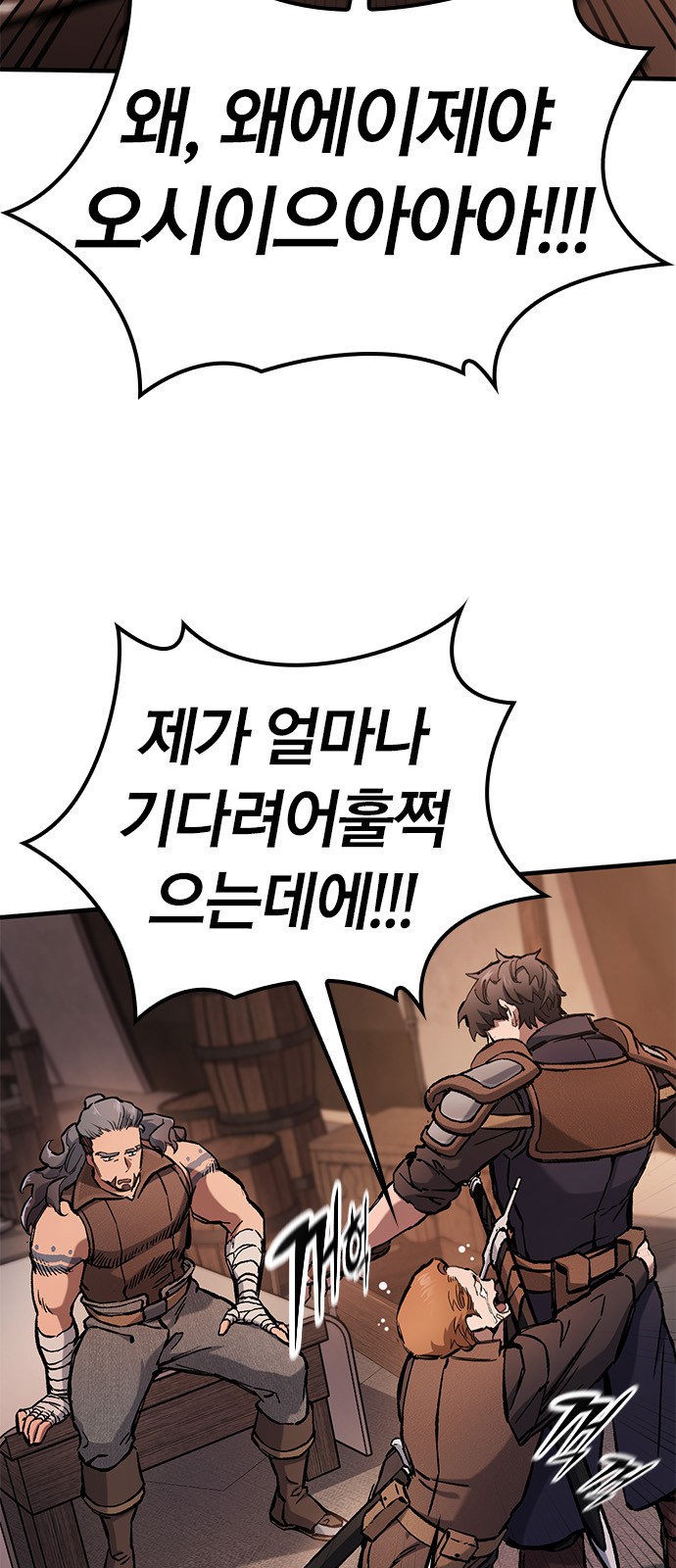 83 페이지