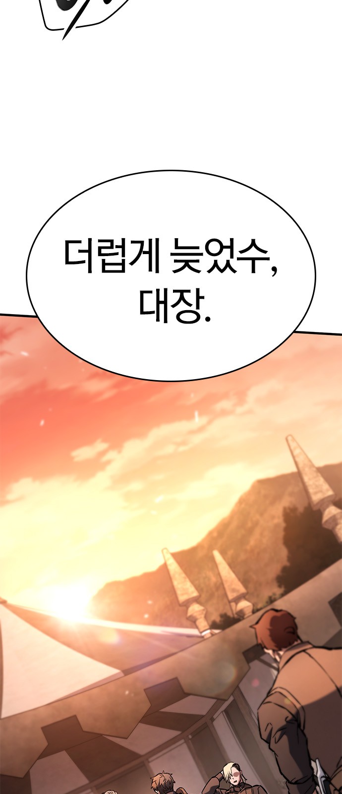 86 페이지