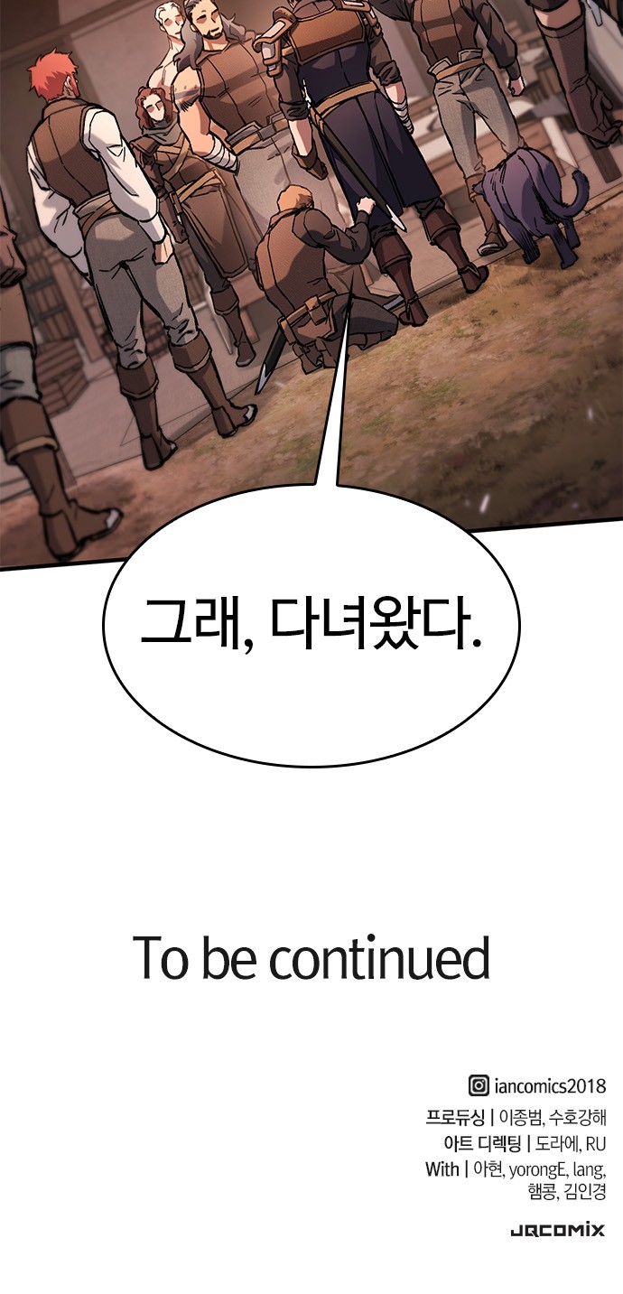 87 페이지
