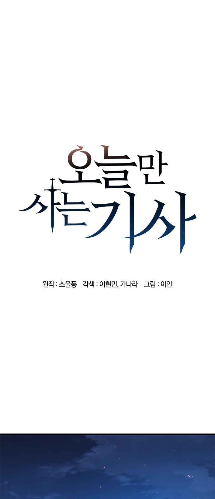 1 페이지
