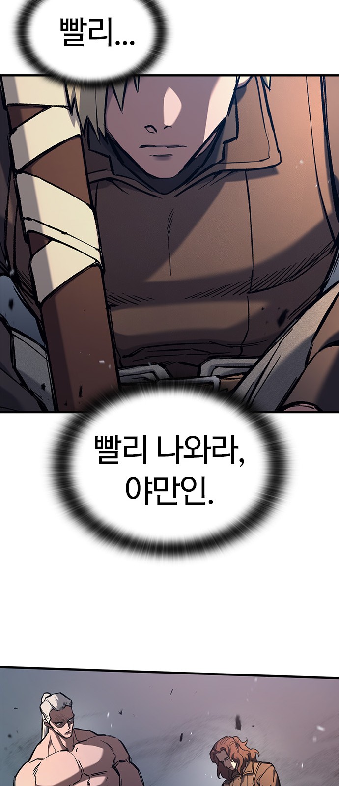 37 페이지