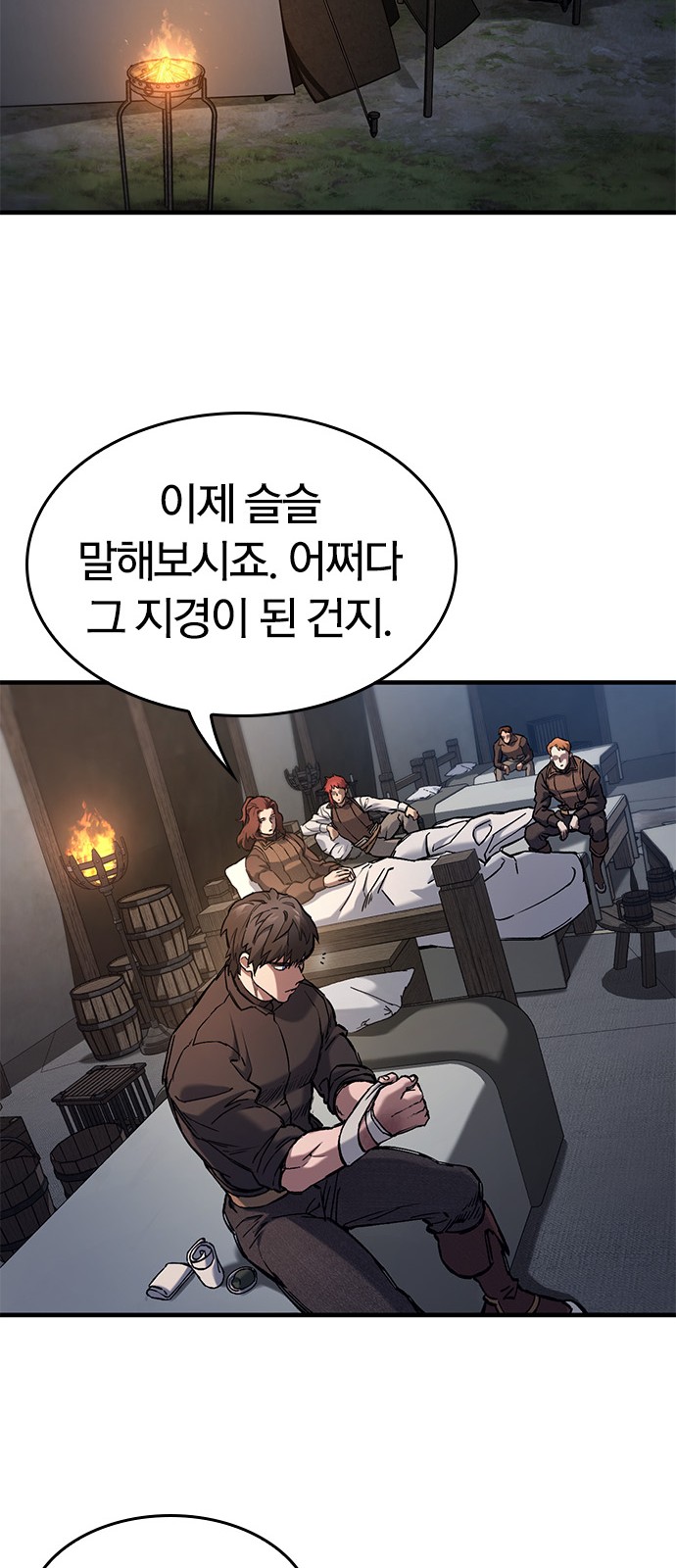 41 페이지