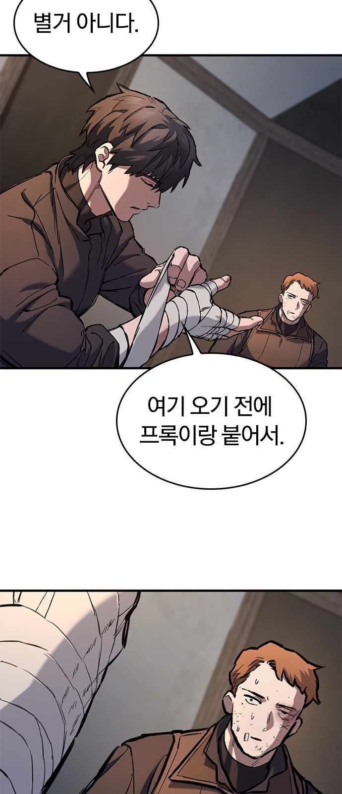 42 페이지