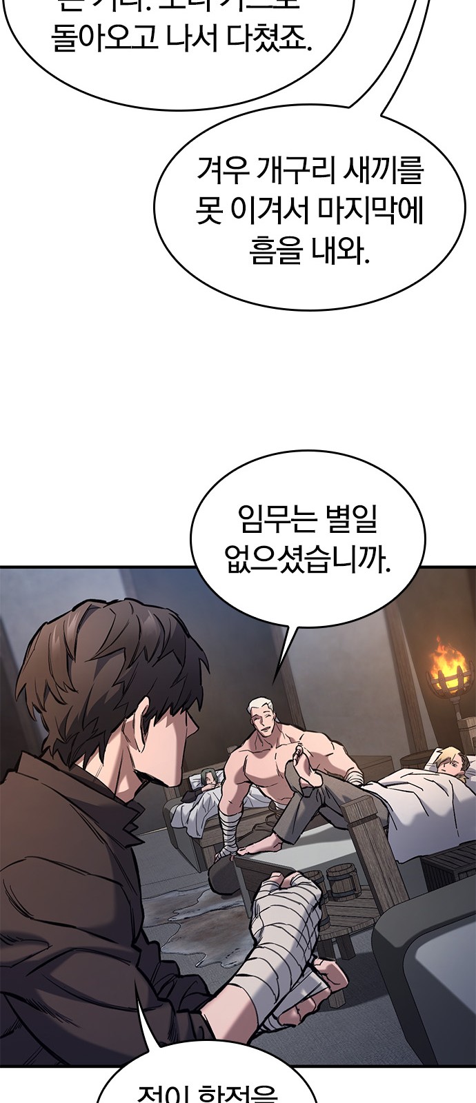 44 페이지