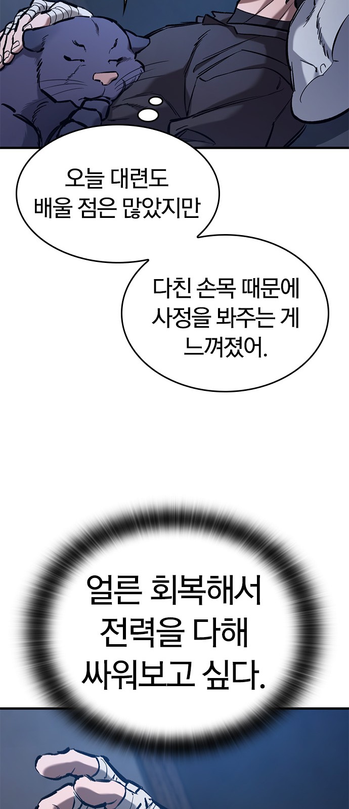 49 페이지