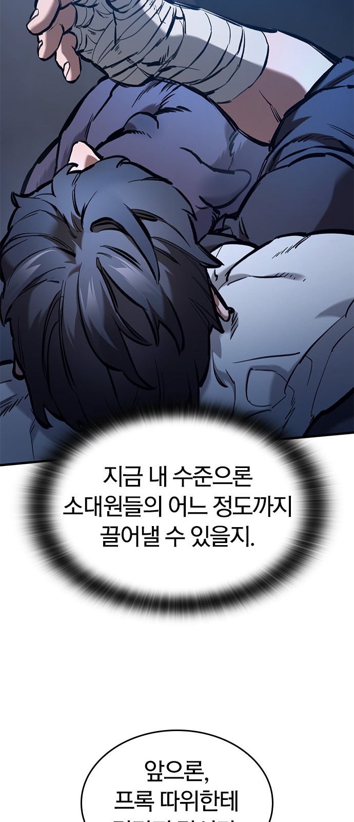 50 페이지