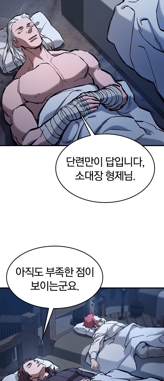 52 페이지