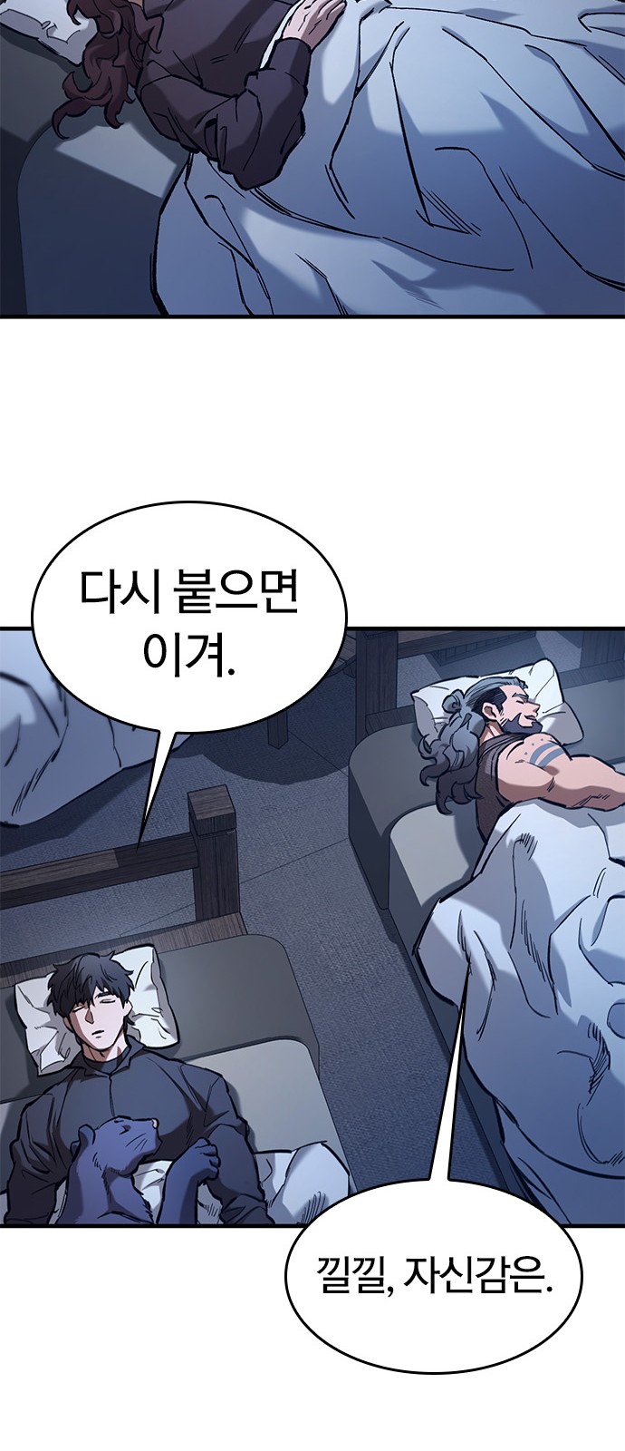 53 페이지