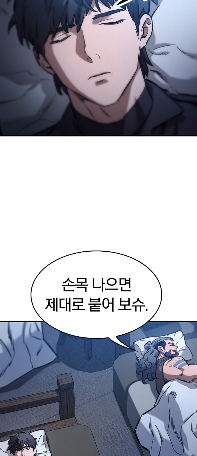 55 페이지