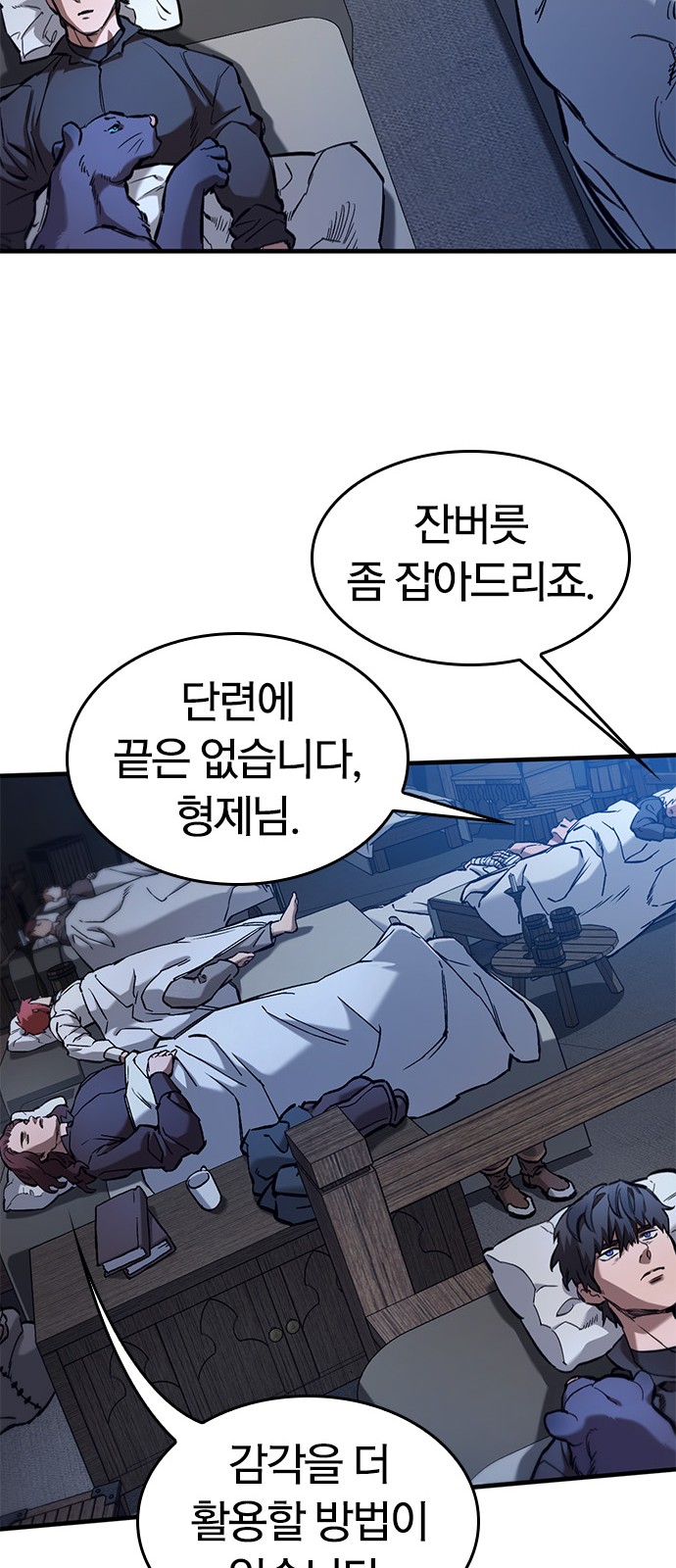 56 페이지