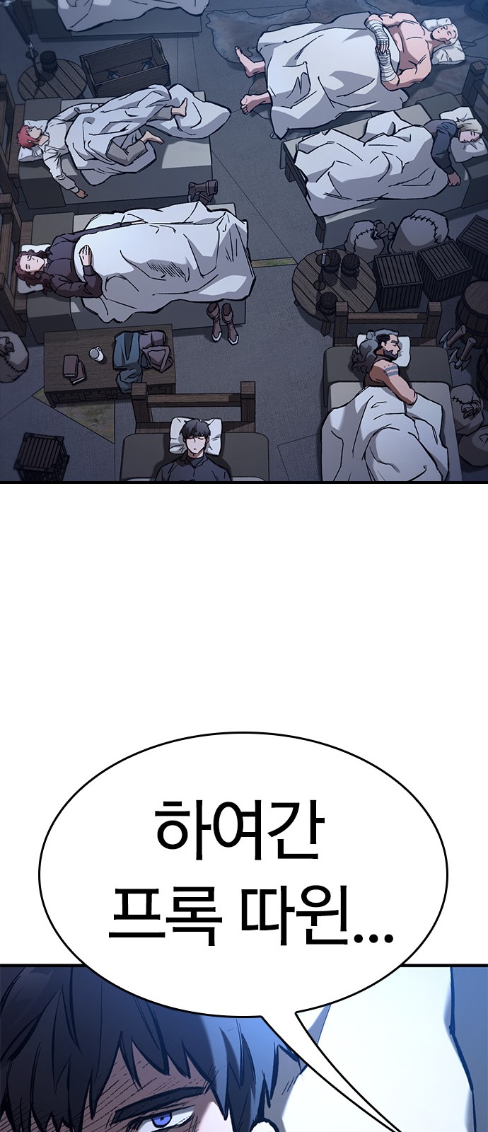 58 페이지