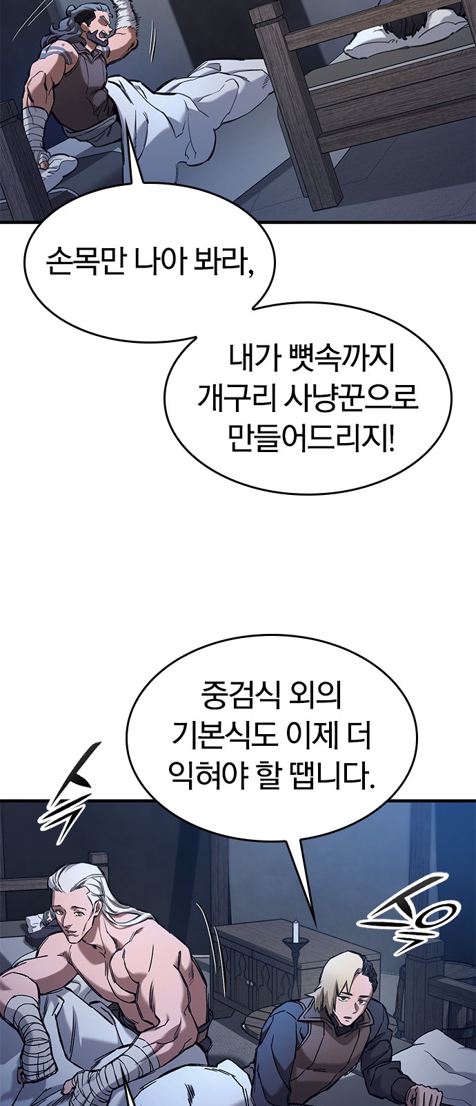 60 페이지