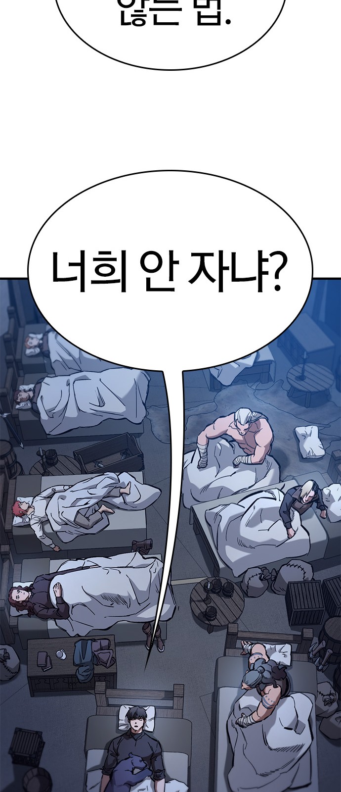 62 페이지