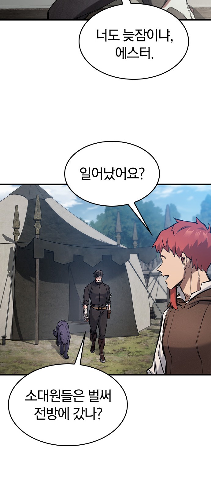 67 페이지