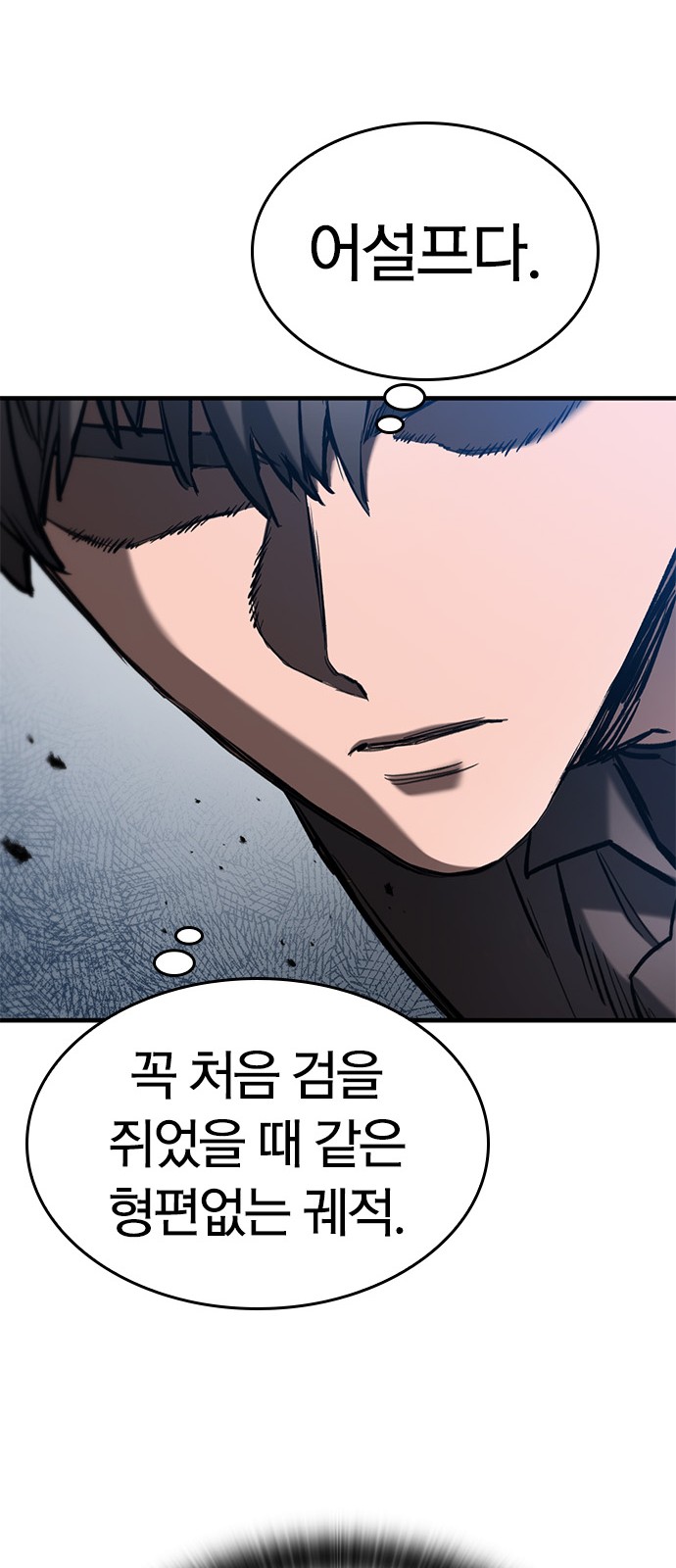75 페이지
