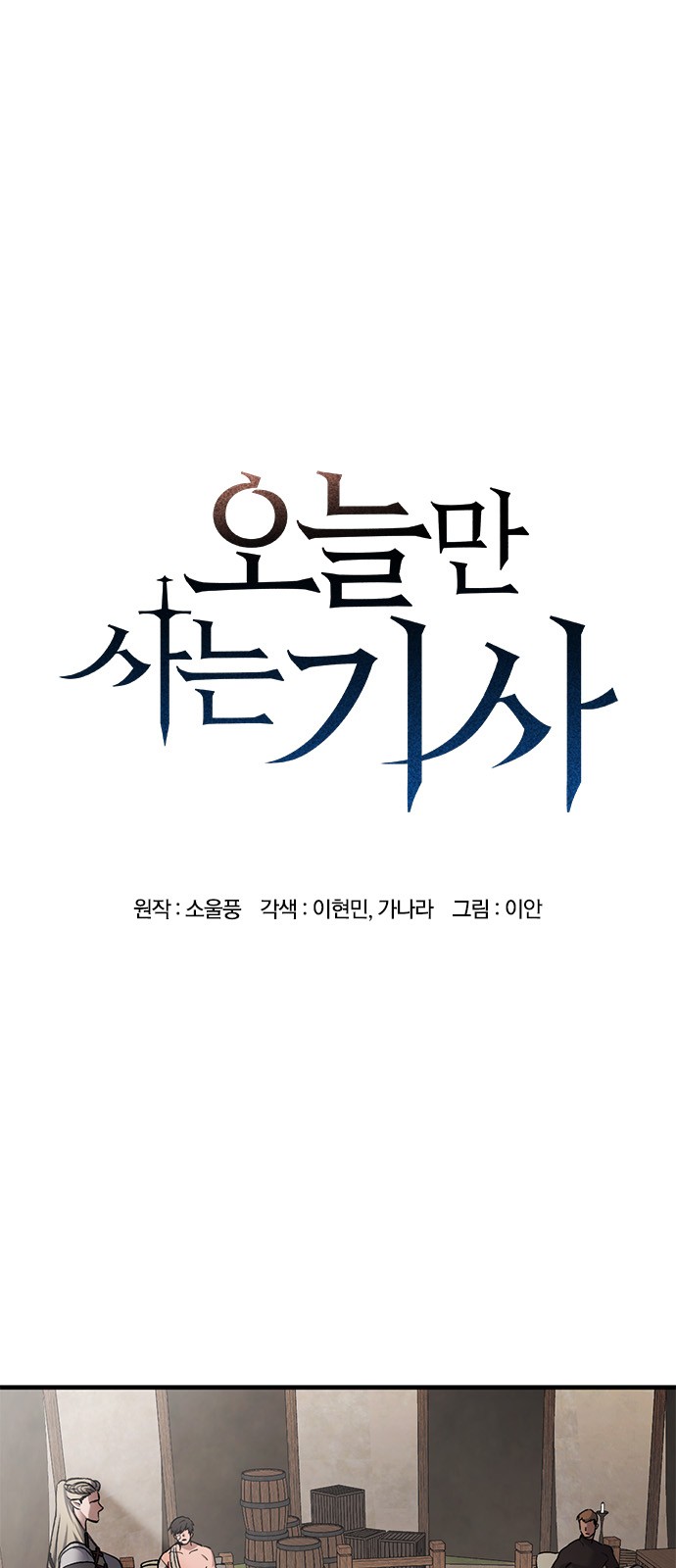 1 페이지