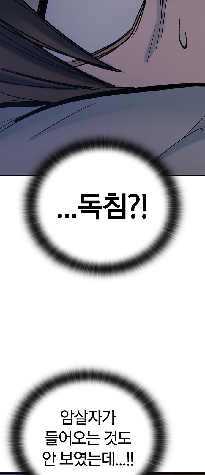 101 페이지
