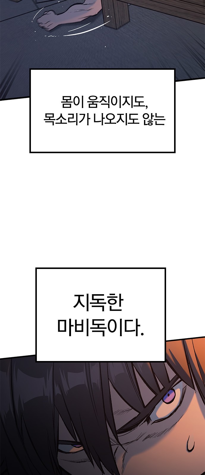 104 페이지