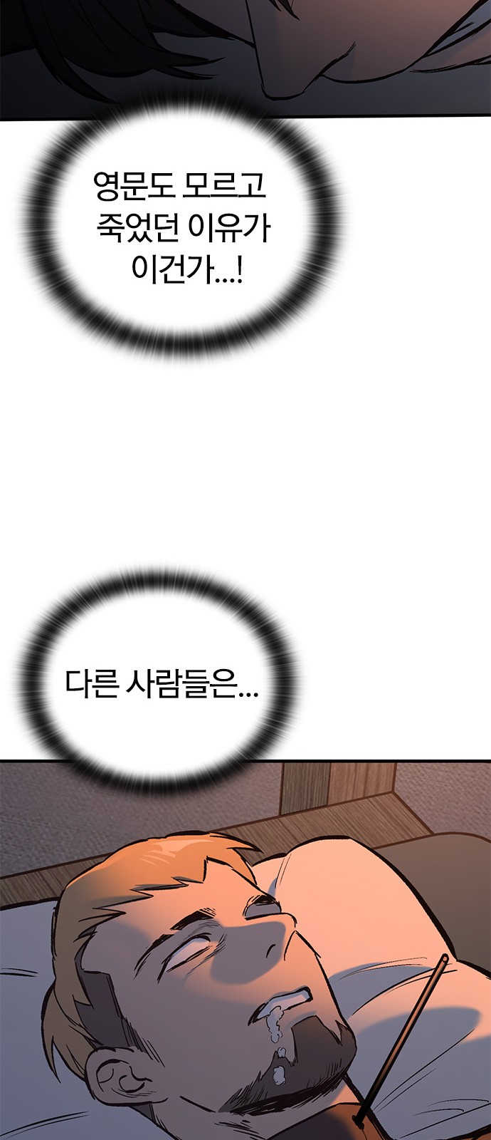 105 페이지