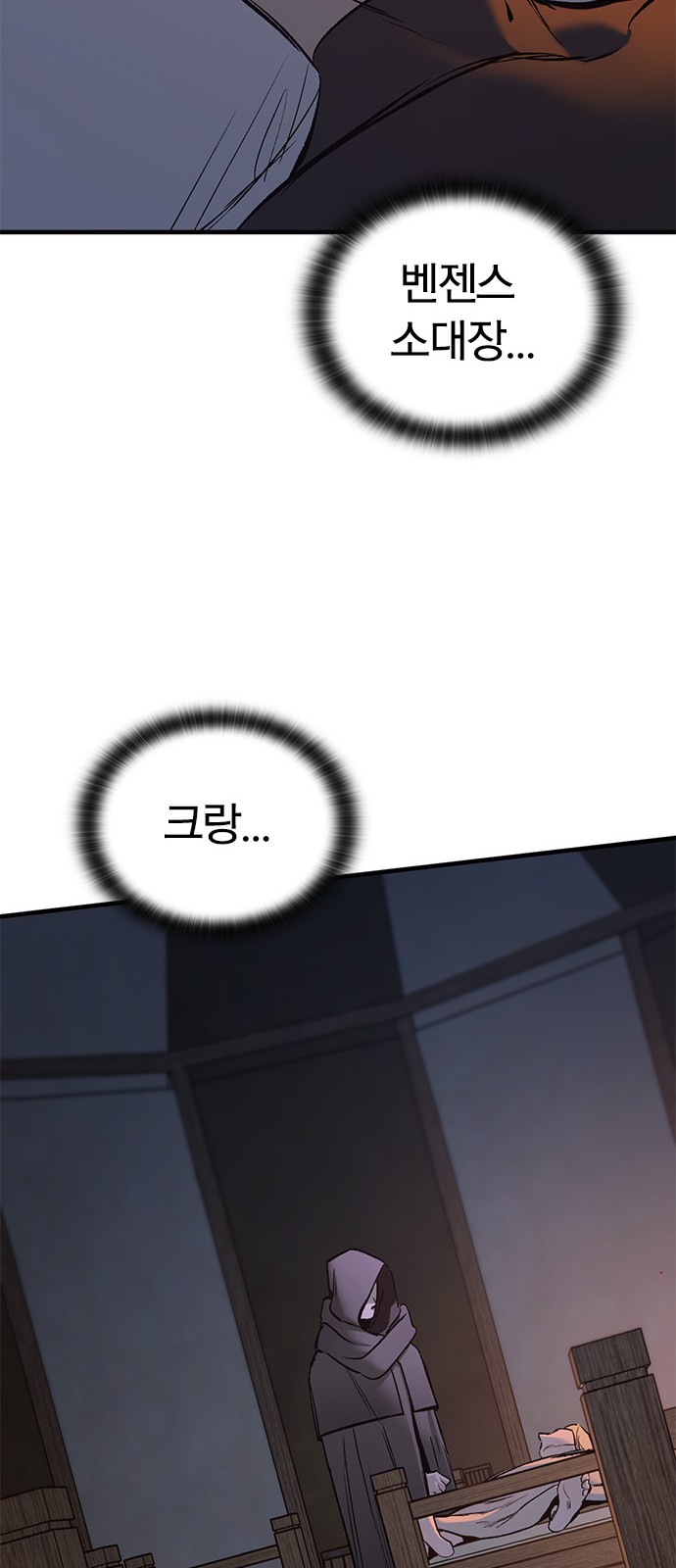 106 페이지