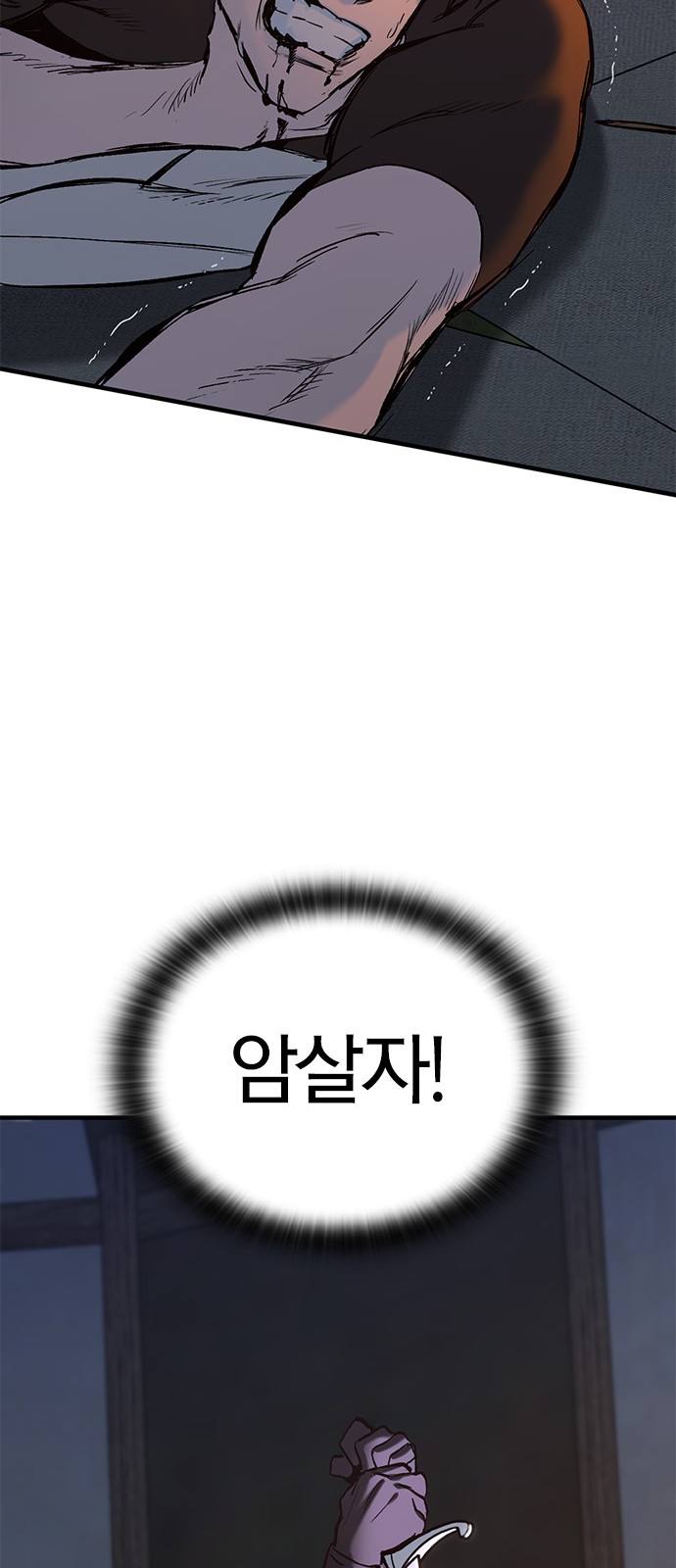 108 페이지