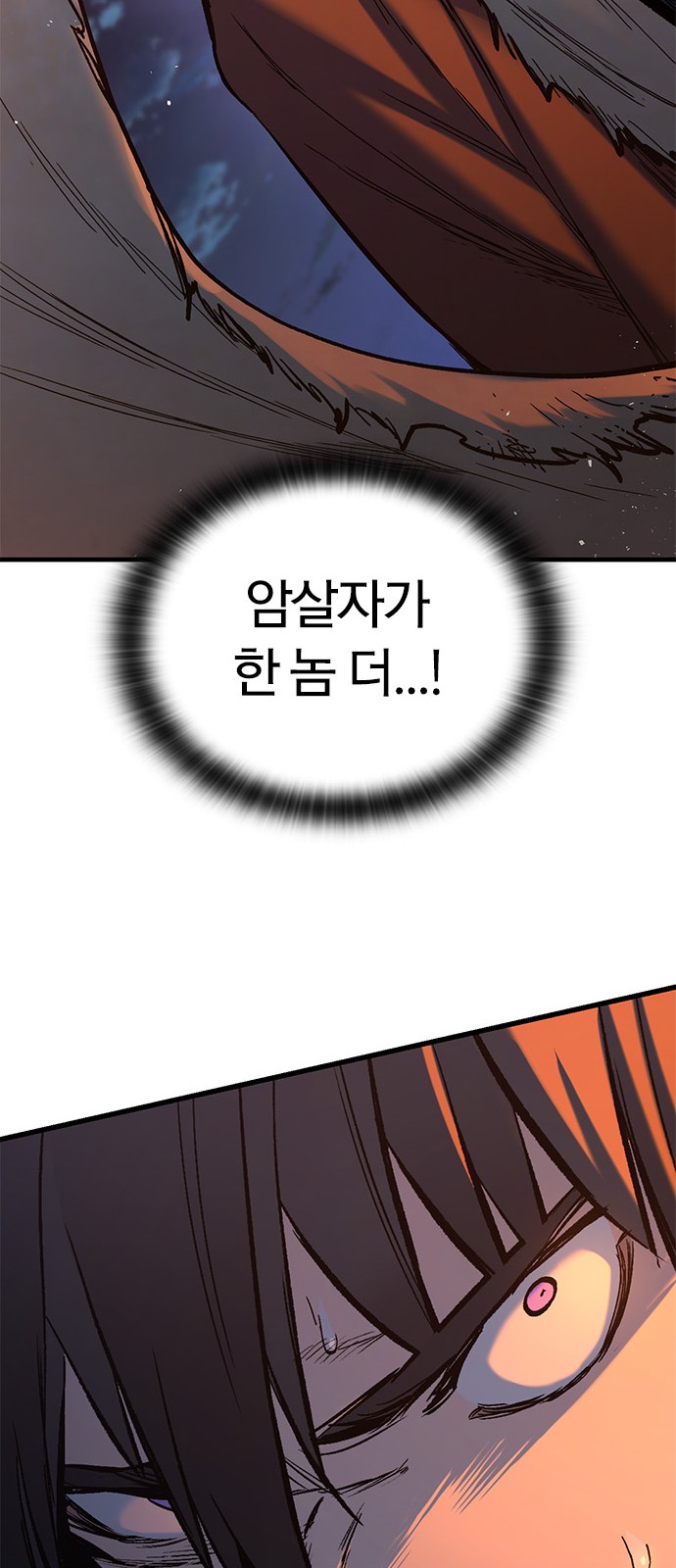 116 페이지