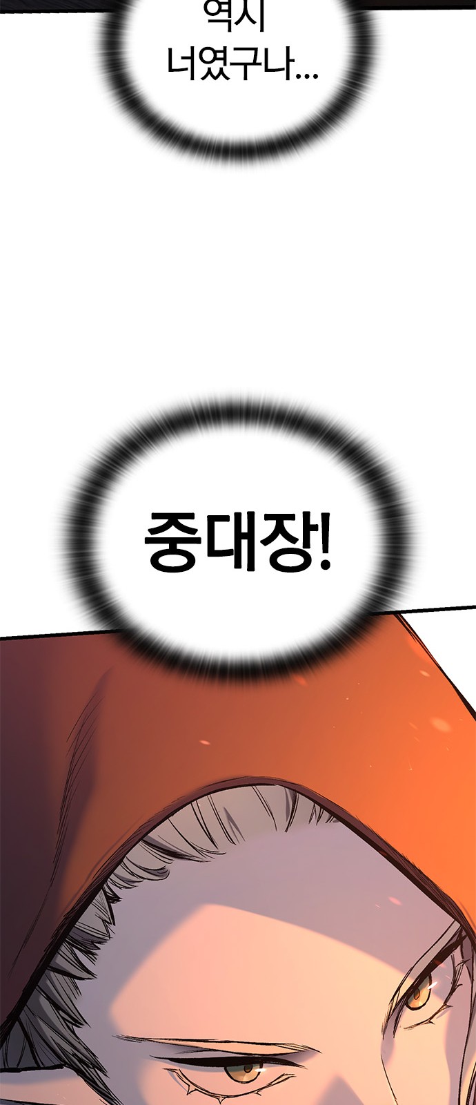 120 페이지
