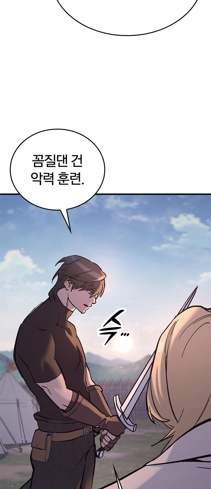 36 페이지