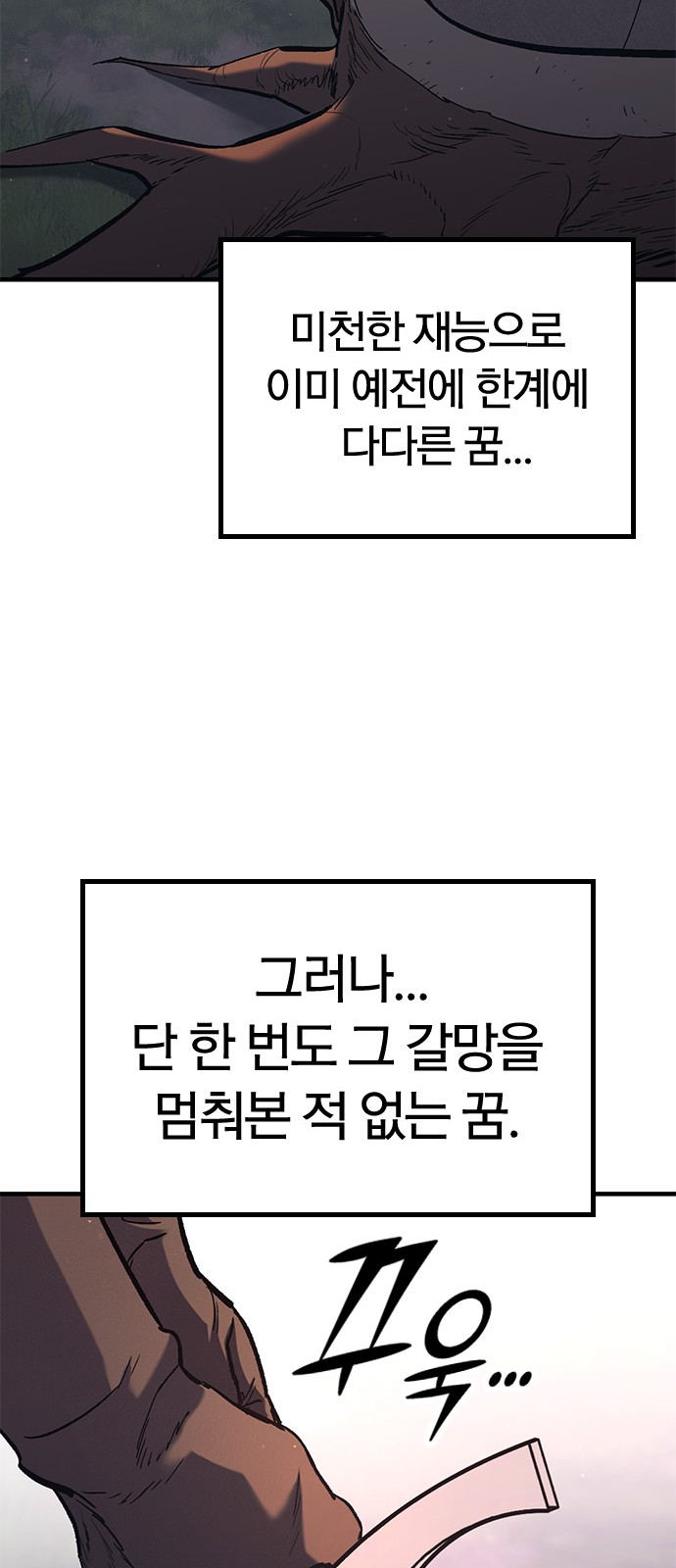 42 페이지