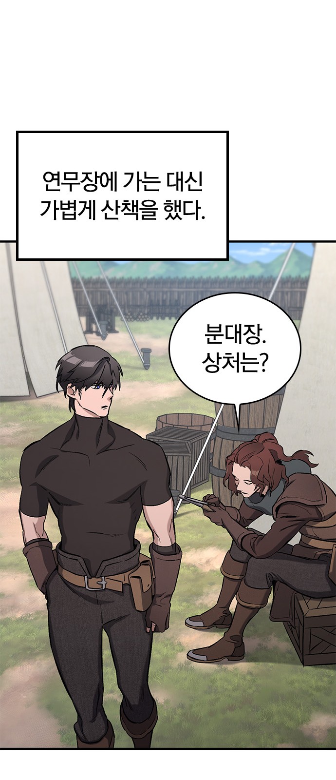 58 페이지