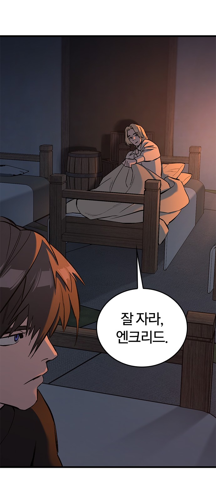 62 페이지