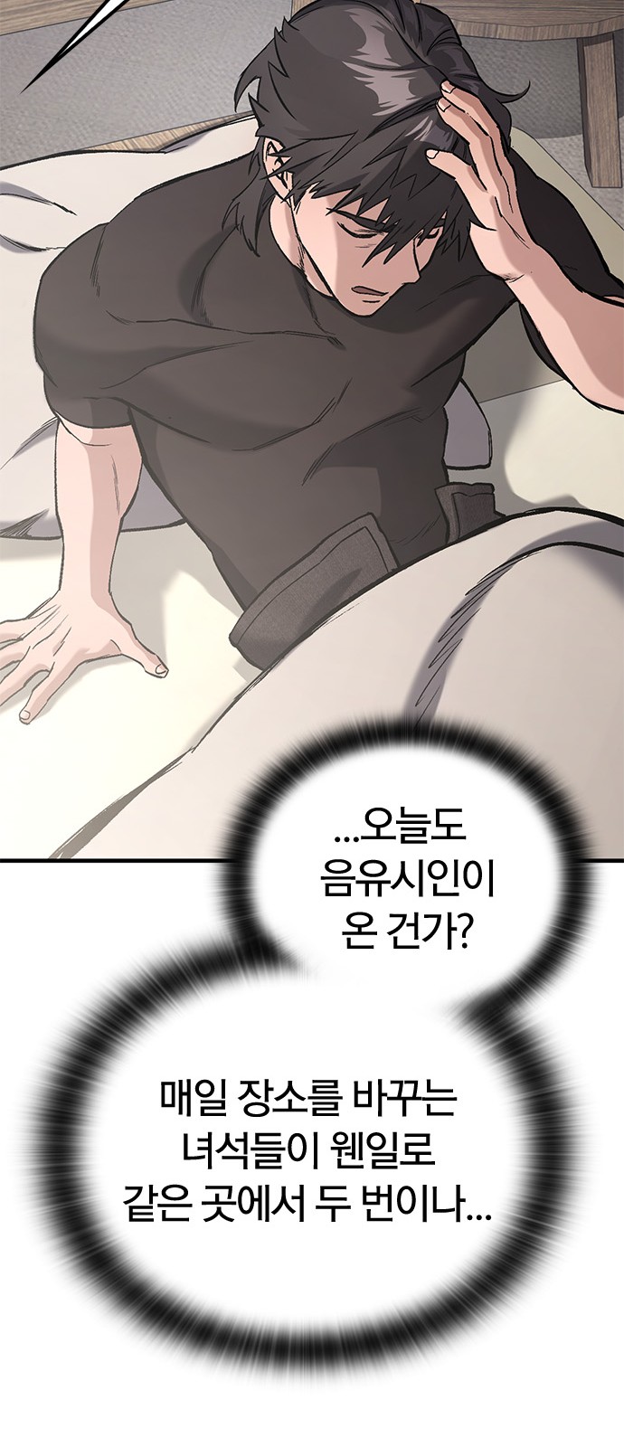 67 페이지