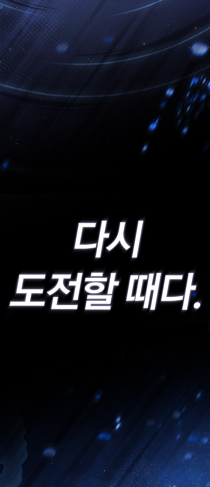 85 페이지
