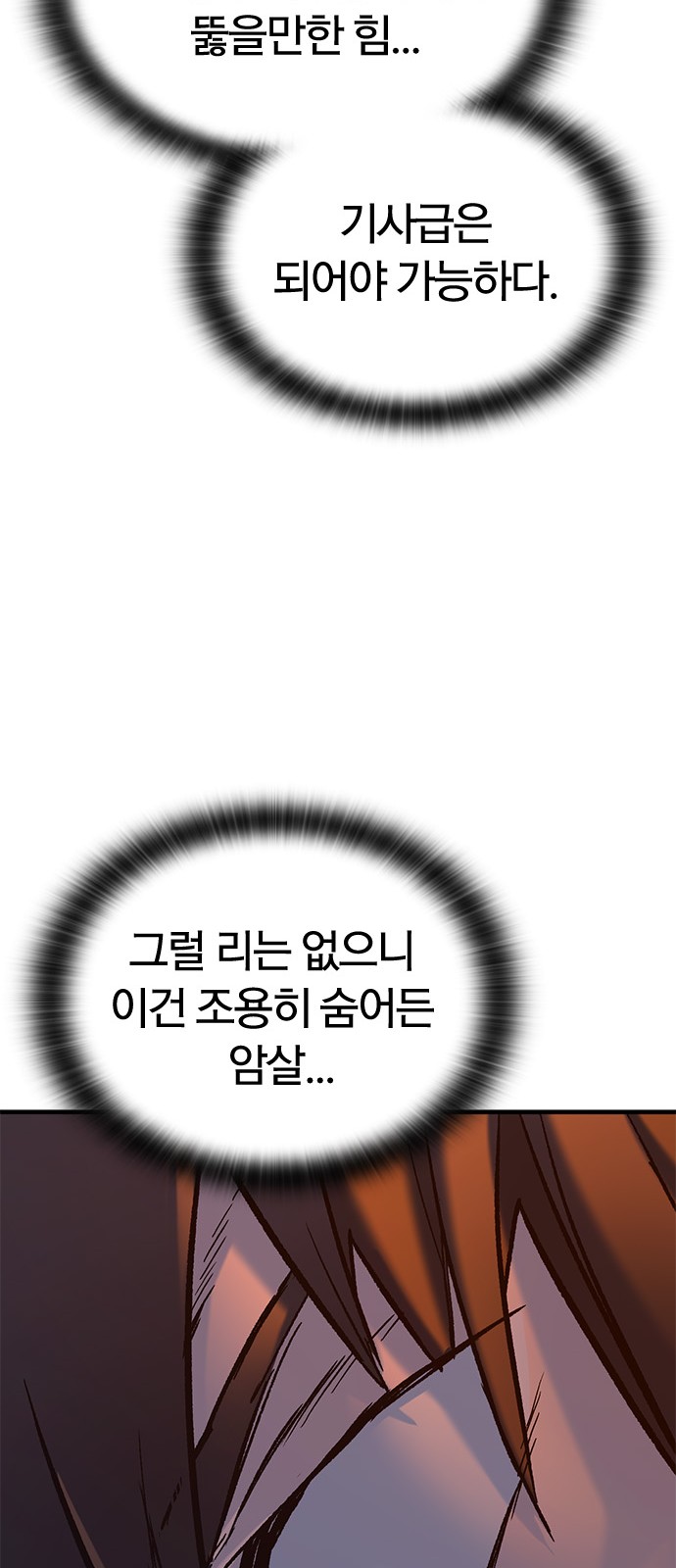 89 페이지