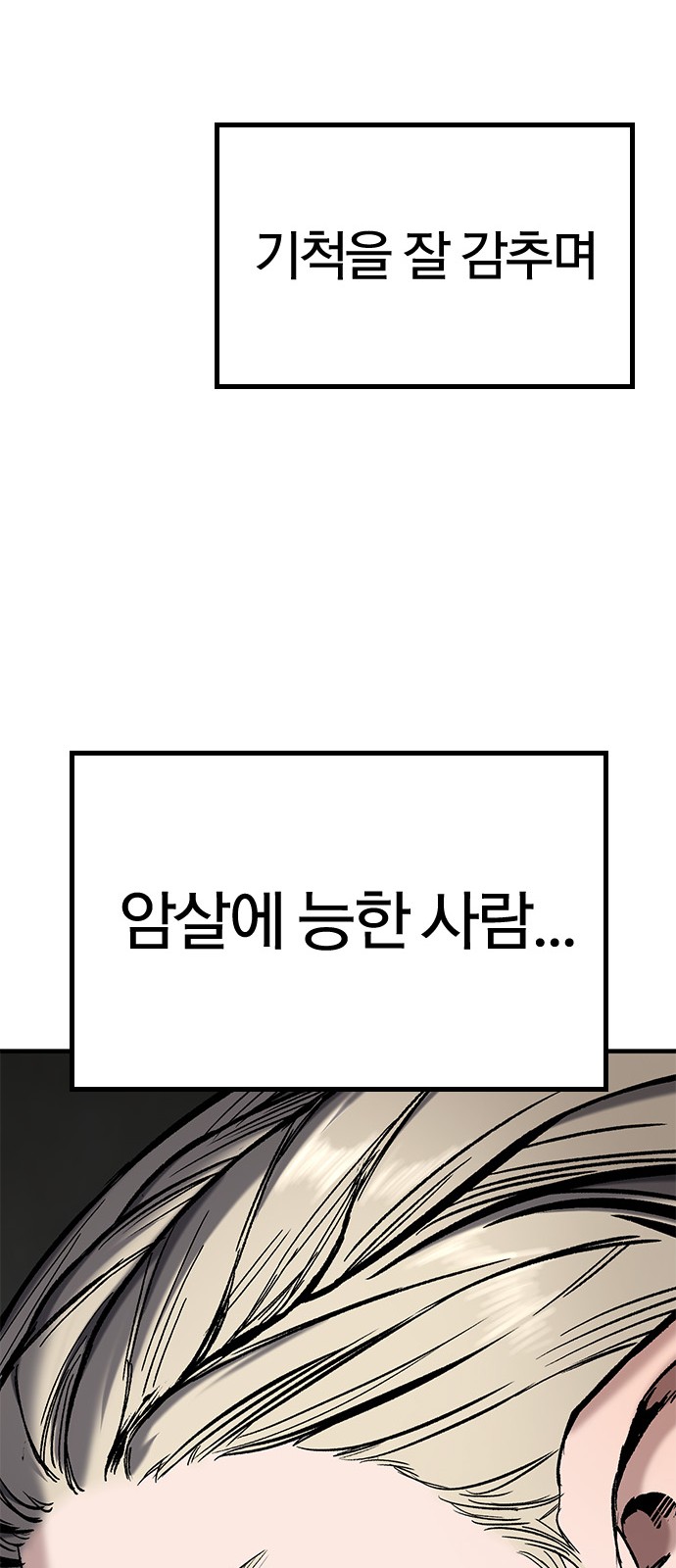 91 페이지