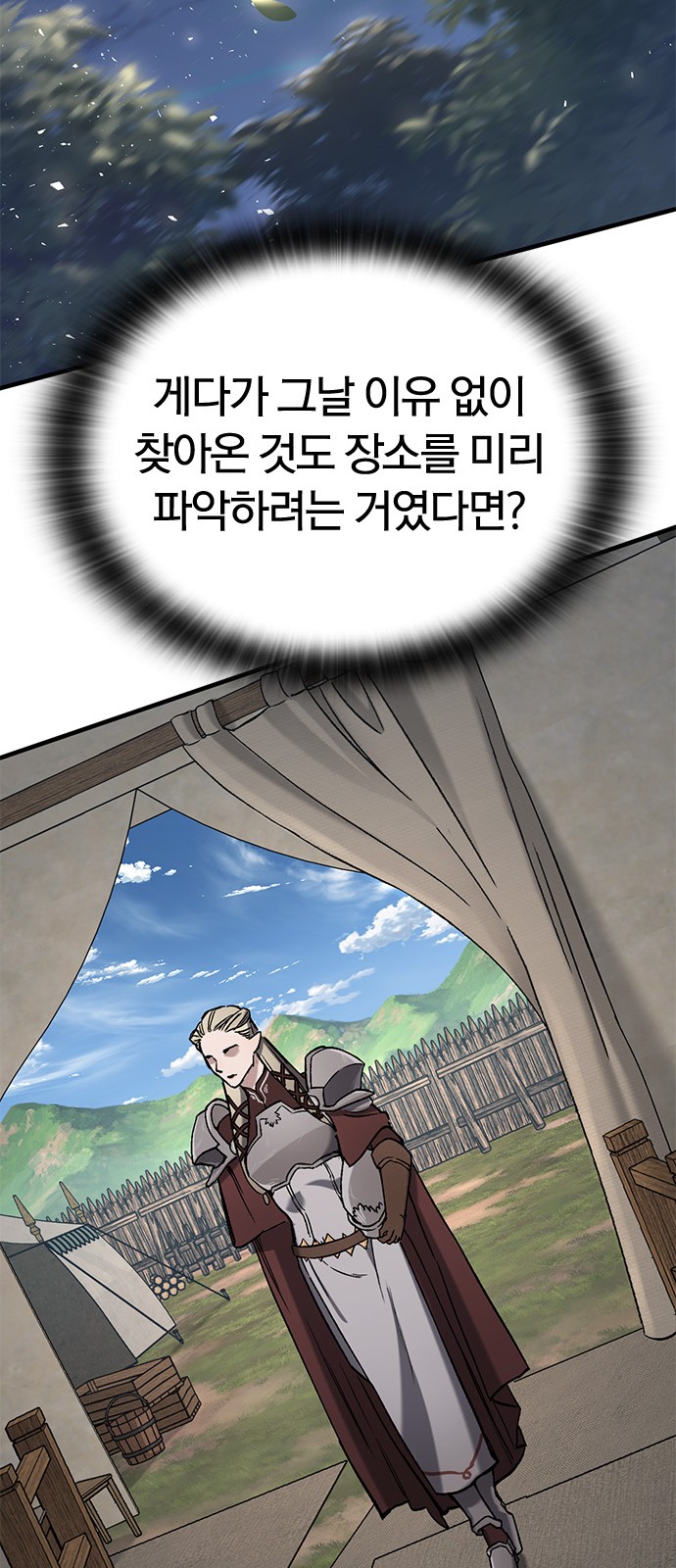 95 페이지