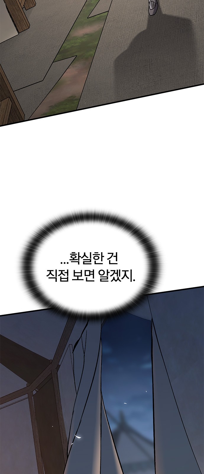 96 페이지