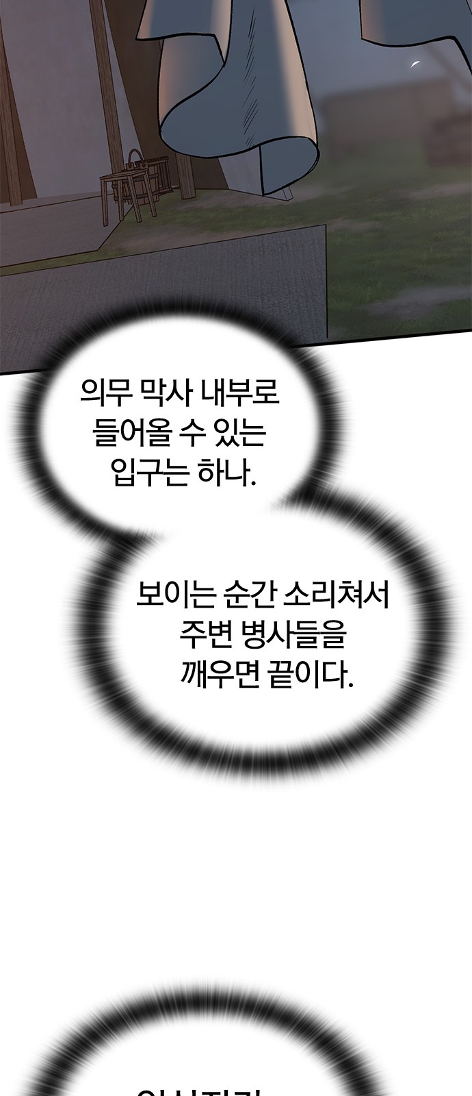 97 페이지