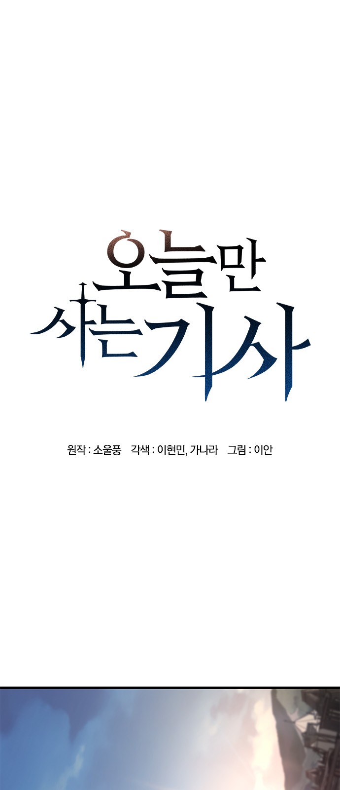 1 페이지