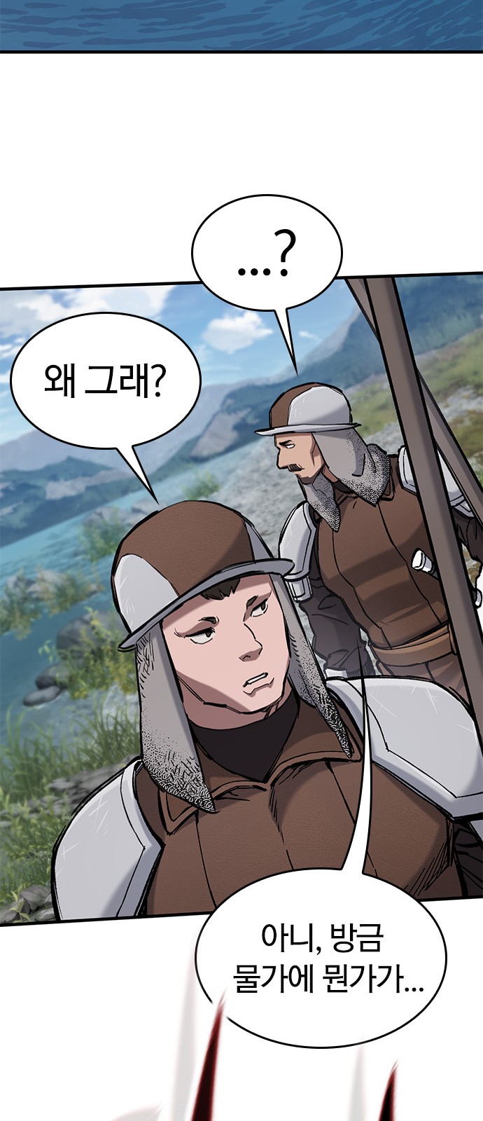 32 페이지