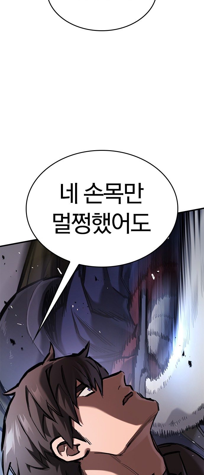 79 페이지